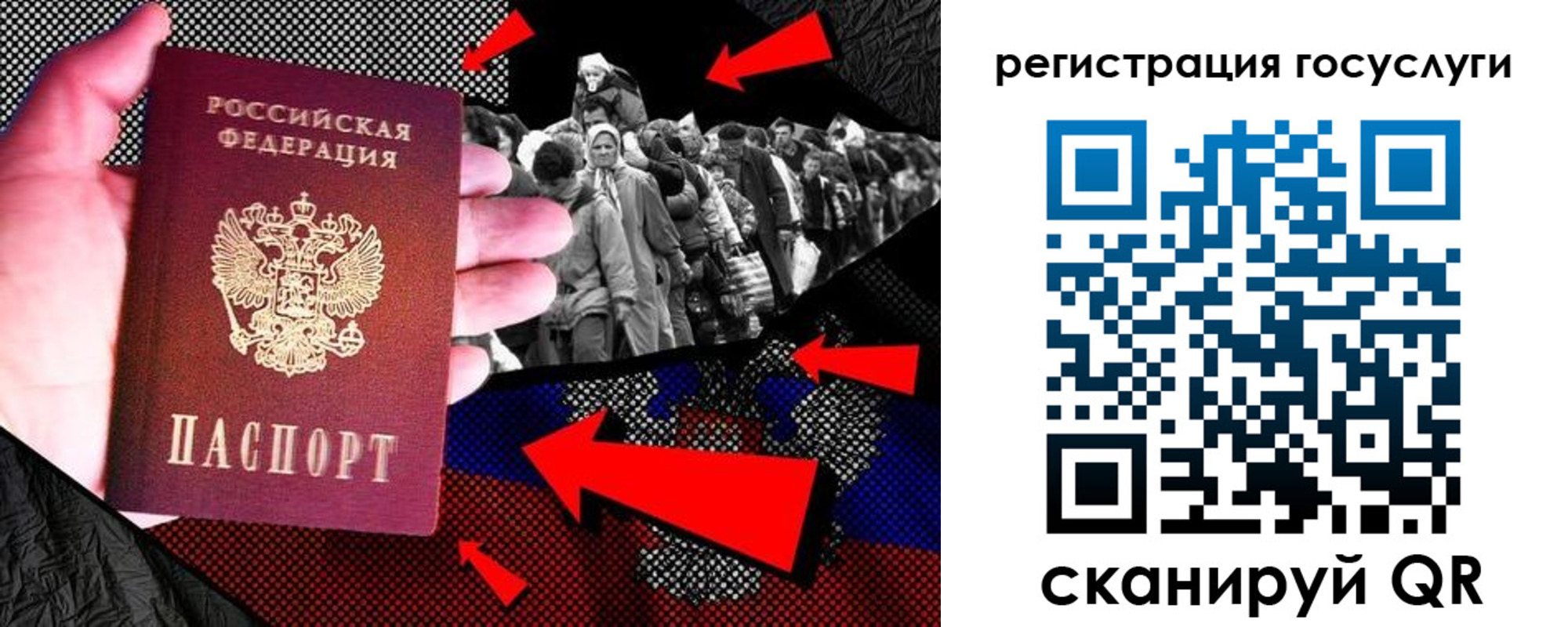 временная регистрация в квартире в Белой Холунице